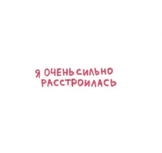 😒 emoji 🚬 Telegram sticker 14 of 50