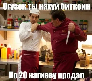 😡 emoji Больше стиков тут: @stikery4 Telegram sticker 1 of 68