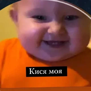 Sticker from Пенсия 5