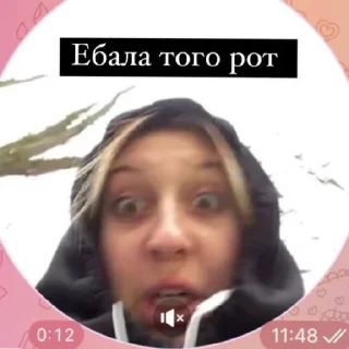 🥰 emoji Пенсия 5 Telegram sticker 14 of 30