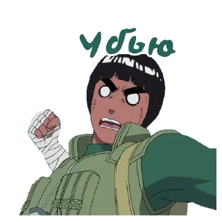 👊 emoji Наруто Telegram sticker 5 of 28