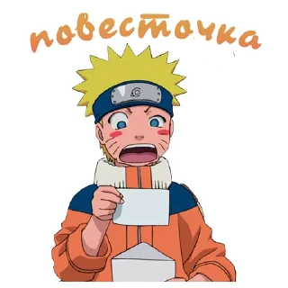 Sticker from Наруто