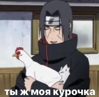 🐓 emoji Наруто Telegram sticker 21 of 57