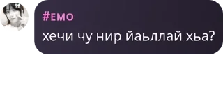 🇹🇫 emoji лайкерш. pack by @QuotLyBot Telegram sticker 12 of 120