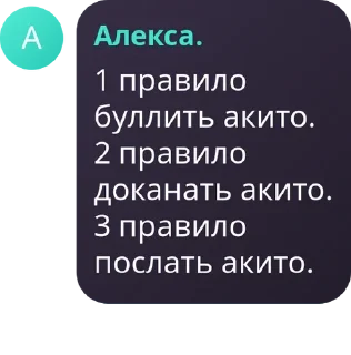 👨‍🌾 emoji лайкерш. pack by @QuotLyBot Telegram sticker 22 of 120