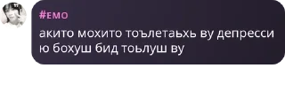 Sticker from лайкерш. pack by @QuotLyBot