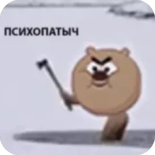 🫥 emoji Смешарики Telegram sticker 10 of 13