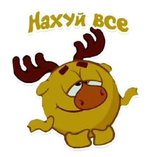 Sticker from Смешарики