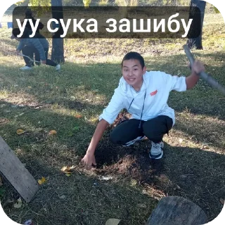 Sticker from манчылар