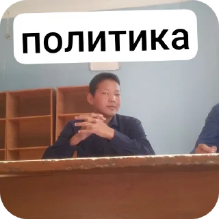 🛋 emoji манчылар Telegram sticker 7 of 74