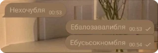 Sticker from Эля core