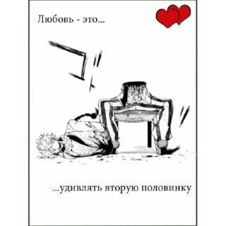 👥 emoji айсу вампова Telegram sticker 18 of 49