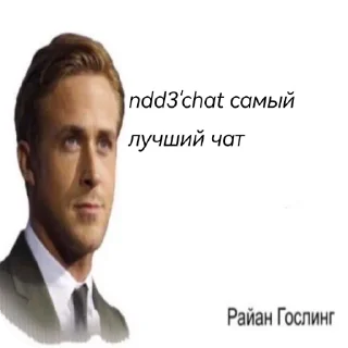 ❤ emoji ndd3'chat сигма чат Telegram sticker 18 of 25