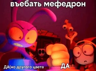 Sticker from Удивительный цифровой пиздец