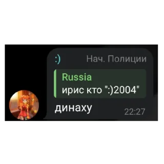 😡 emoji сигма чат Telegram sticker 11 of 11