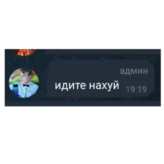 💪 emoji сигма чат Telegram sticker 6 of 11