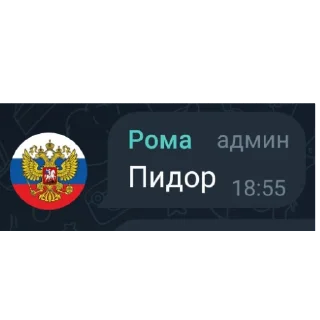 🤫 emoji сигма чат Telegram sticker 5 of 11