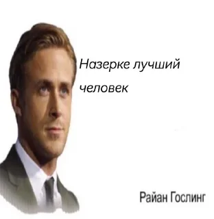 Sticker from ndd3'chat лучший🌹