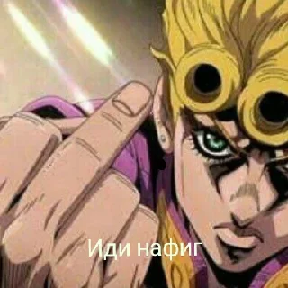 🖕 emoji На все случаи жизни Telegram sticker 23 of 57