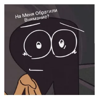 🤔 emoji Стикеры Яори №3 Telegram sticker 6 of 16