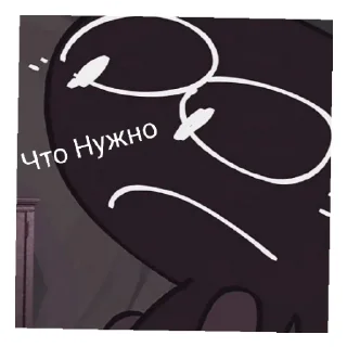 🤨 emoji Стикеры Яори №3 Telegram sticker 8 of 16