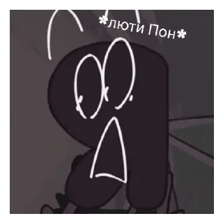 😱 emoji Стикеры Яори №3 Telegram sticker 10 of 16