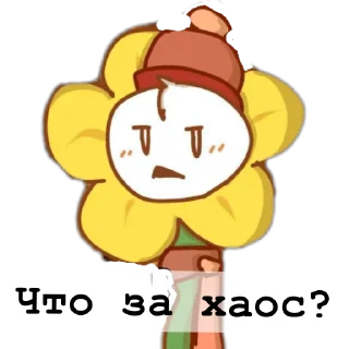 Sticker from Стикеры Флауи :3