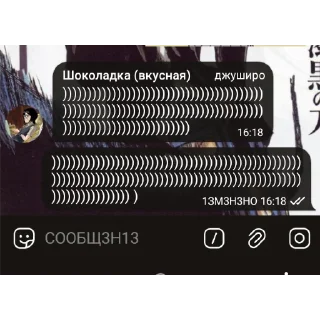Sticker from флуд по бличв (позорники)