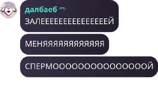 👳 emoji Мефедроновые шлюхи Telegram sticker 19 of 68