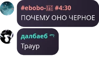 👳‍♂️ emoji Мефедроновые шлюхи Telegram sticker 16 of 68