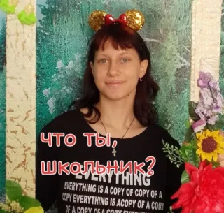 😗 emoji Стикеры Настюхи) @sozdat_stikery_bot Telegram sticker 18 of 20