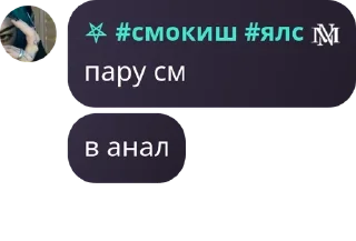 🏄 emoji Мефедроновые шлюхи Telegram sticker 4 of 68