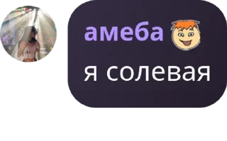 🧜‍♀️ emoji Мефедроновые шлюхи Telegram sticker 11 of 68