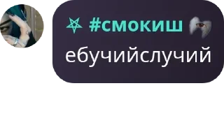 🫶 emoji Мефедроновые шлюхи Telegram sticker 3 of 68