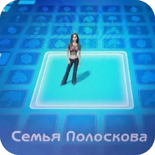 Sticker from Ксюша Полоскова 🎪