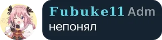 Sticker from Yeah?