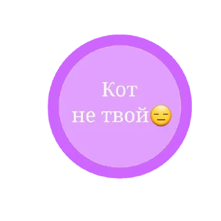 Sticker from Warm.kitty.house
