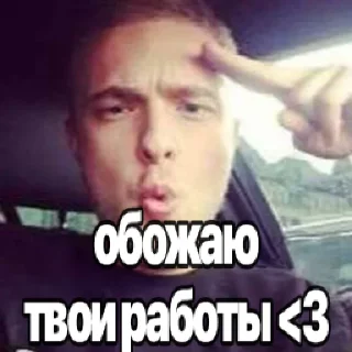 🫙 emoji Минусовские стикосы Telegram sticker 10 of 120