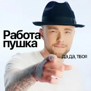 🫶 emoji Минусовские стикосы Telegram sticker 8 of 120