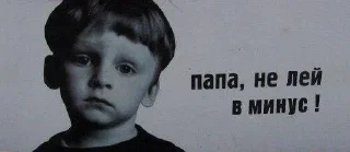 😭 emoji Минусовские стикосы Telegram sticker 21 of 120
