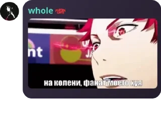 Sticker from whole lotta loses chat pack by @QuotLyBot