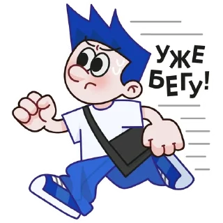 🏃 emoji Giprint Telegram sticker 6 of 12