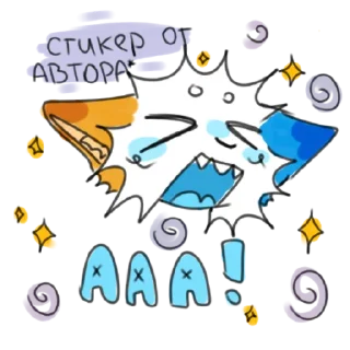 Sticker from Энди и группа