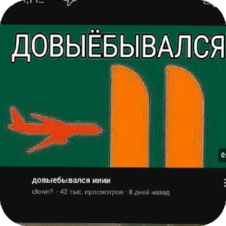 👍 emoji ДЖАГЕР НАХУЙ ДЖАГЕР БЛЯТЬ ДЖАГЕР СУКА ➡️ @Ctikerubot Telegram sticker 4 of 120