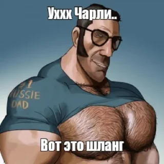 😏 emoji ДЖАГЕР НАХУЙ ДЖАГЕР БЛЯТЬ ДЖАГЕР СУКА ➡️ @Ctikerubot Telegram sticker 12 of 120