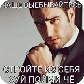 😎 emoji Иван Кислов @stickmiw Telegram sticker 14 of 40