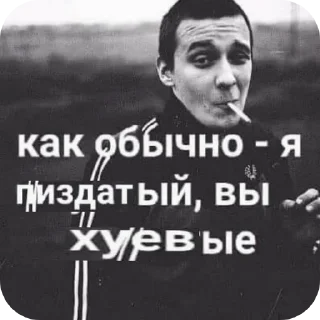 👎 emoji Иван Кислов @stickmiw Telegram sticker 12 of 40
