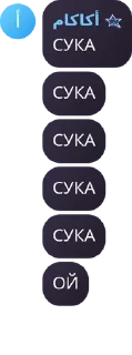 🤾‍♂️ emoji ой-ей-ей равшан срам равшана Telegram sticker 13 of 120