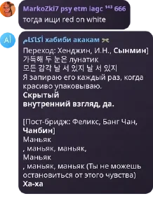 🪧 emoji ой-ей-ей равшан срам равшана Telegram sticker 22 of 120