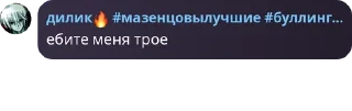 🇦🇬 emoji буллинг чат pack by @QuotLyBot Telegram sticker 22 of 120